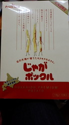 F1000169.JPG